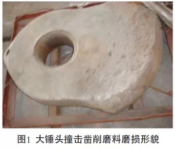 <b>錘式破碎機(jī)錘頭斷裂、錘盤磨損過快、軸承發(fā)熱等問題的原因及處理方法</b>